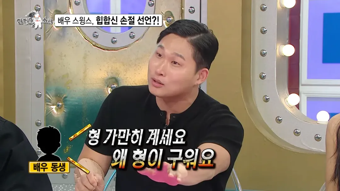 배우 전향하고 문화 충격 받았다는 스윙스 ㄷㄷㄷ (20/20)