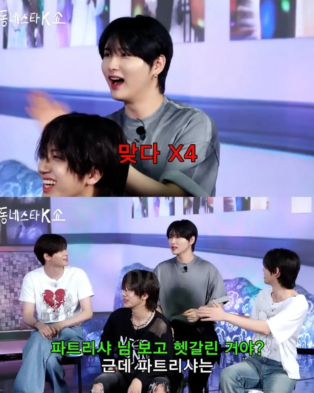 광주 동성고 출신 아이돌에게 개빡친 조나단 (6/9)