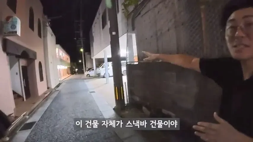 한밤중에 일본 스낵바 간 유부남 유튜버 ㄷㄷㄷ (9/20)