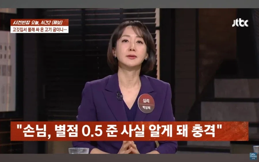 대한민국 진상 근황.jpg (17/19)