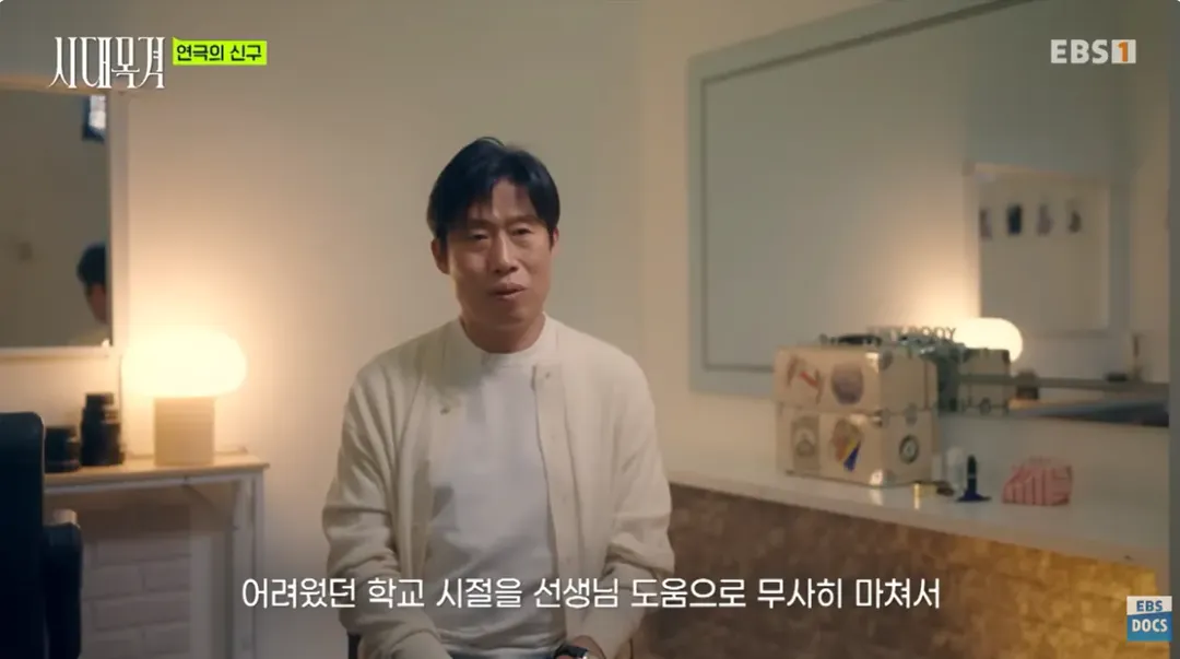 현역 최고령 배우라는 신구 근황 (14/19)