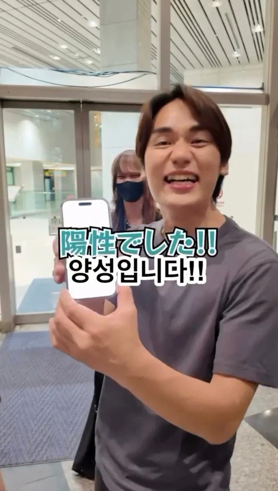 한구레 야쿠자 다 거르고 토요코 키즈랑 해볼생각 말아야 하는 이유 (13/16)