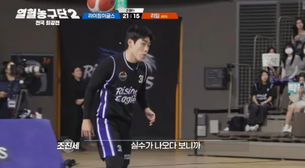 동네 농구하다가 전국 농구하고 멘붕 온 조진세.jpg (17/18)