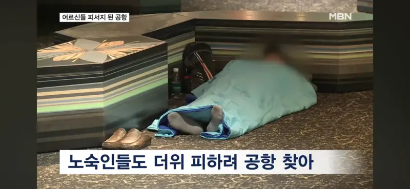 현재 심각하다는 인천공항 상황 ㄷㄷㄷㄷㄷㄷ.JPG (6/9)