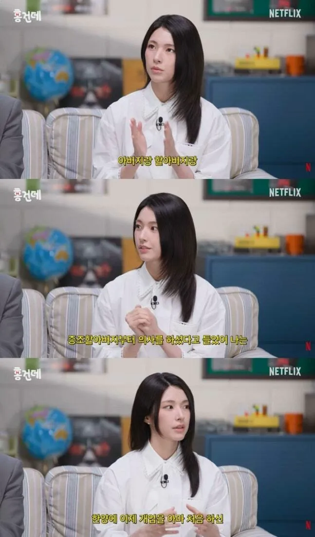 예능 나오기 이전부터 조상 언급했었던 배우 하영 (4/20)