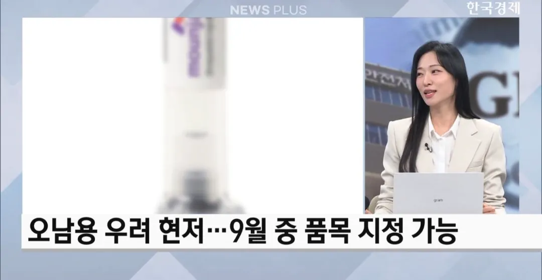 비만약 쉽게 못사게 만든다... 형사처벌 추진.jpg (4/5)