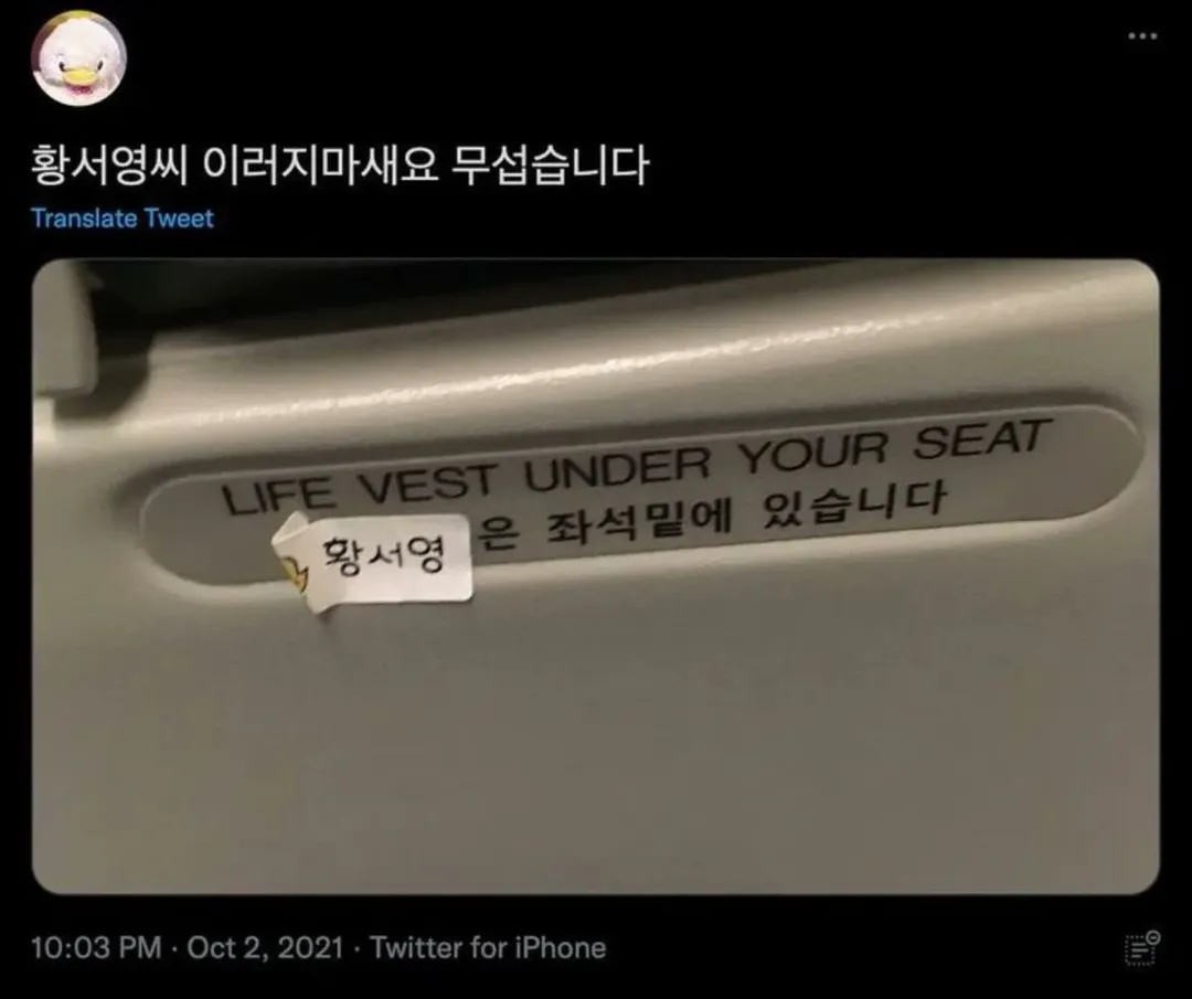 운전하다 아재한테 욕먹었어 ㅅㅂ.. 손떨려서 겨우 집왔다 (4/15)