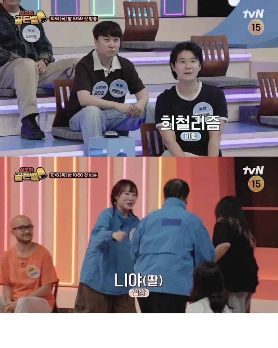유명 유투버 다 긁어모았다는 나영석PD의 신작 (14/20)