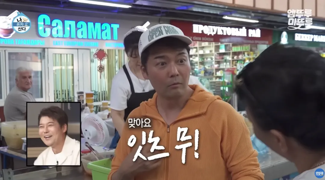 카자흐스탄에서 인기가 엄청난 전현무 (9/18)