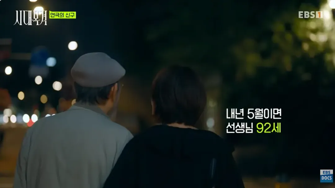 현역 최고령 배우라는 신구 근황 (5/19)