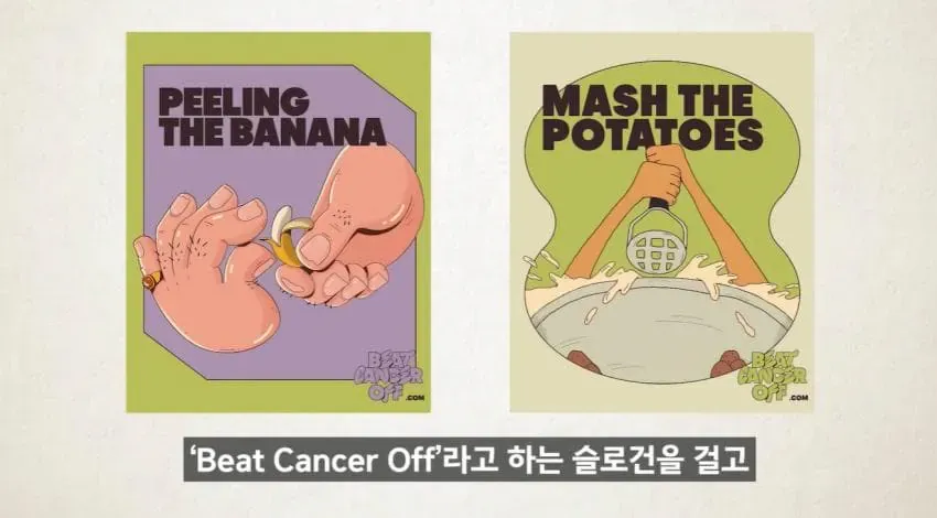 "한달에 21번 사정하라!" (7/19)