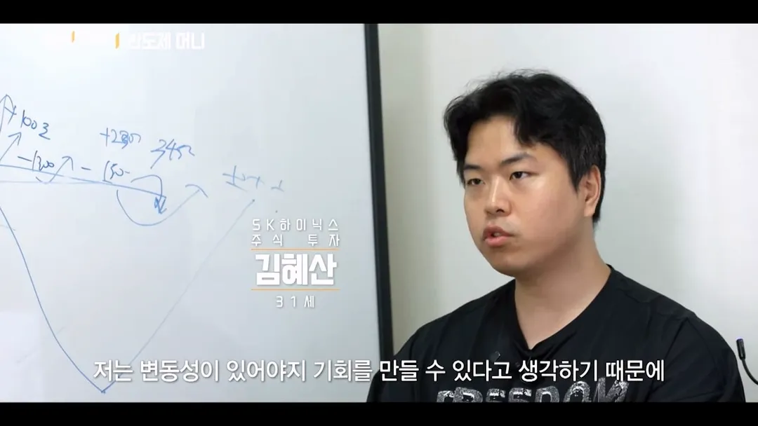최근 주식으로 50억 이상 잃었다는 31살 주식 투자자 (16/18)