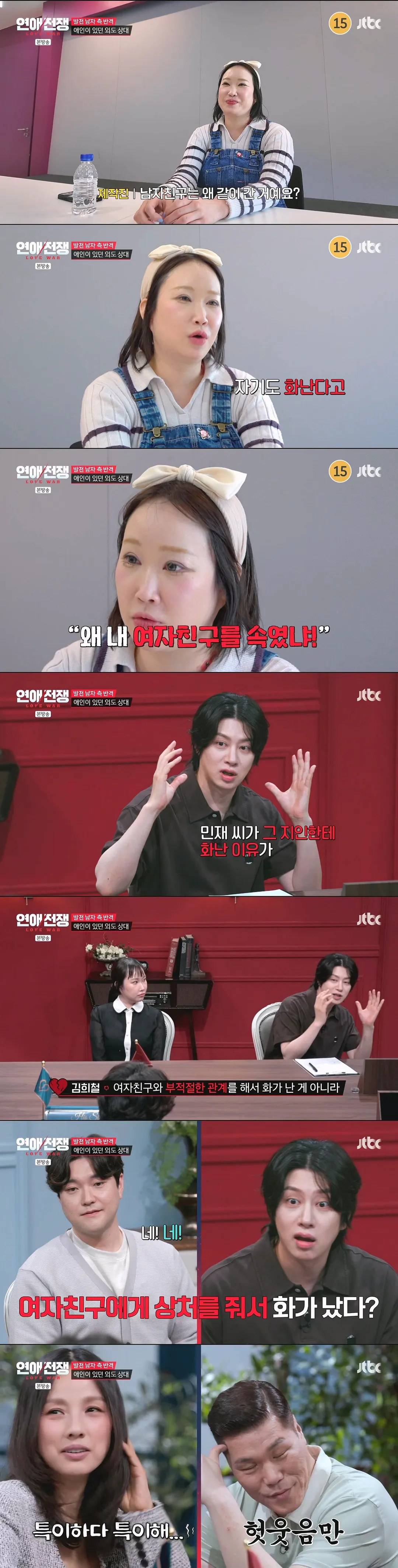 발기부전으로 관계가 안 되자 여친의 외도를 허락한 남친 (17/20)