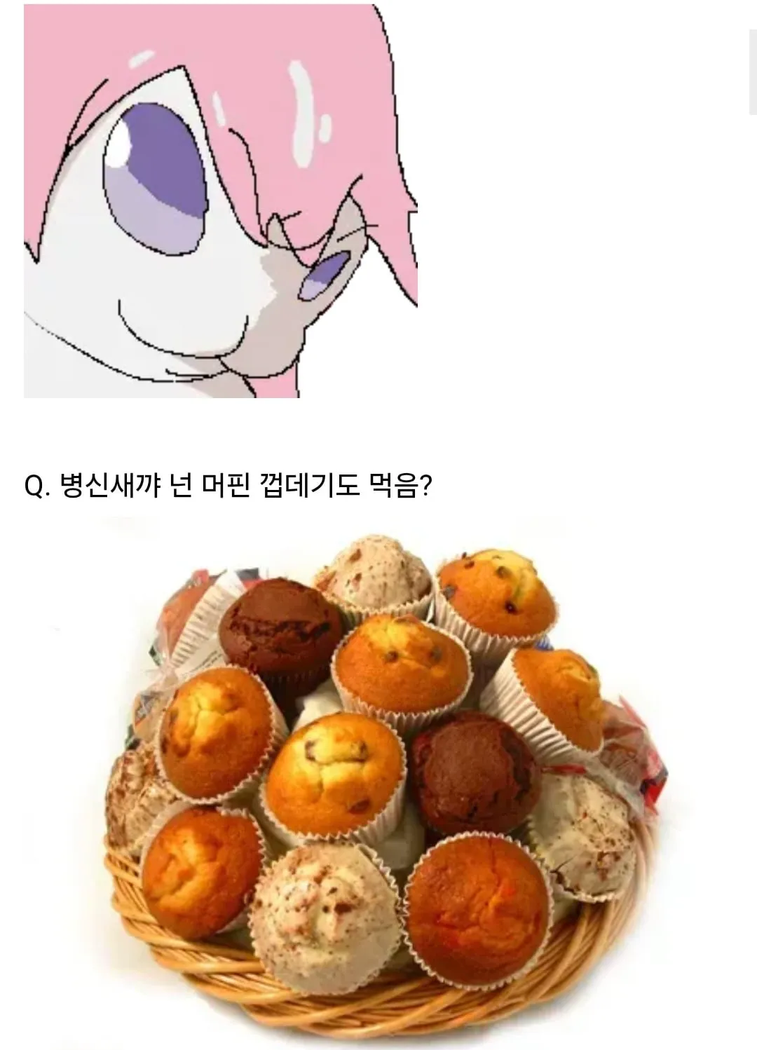 어제자 난리났던 아카라이브 카스테라 사건 (2/8)