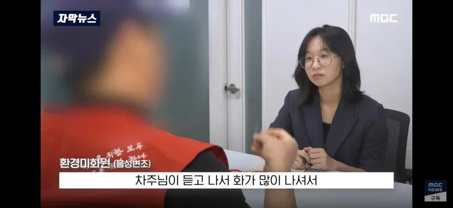 재물손괴 피해자가 가해자를 감싸준 사건 (7/9)