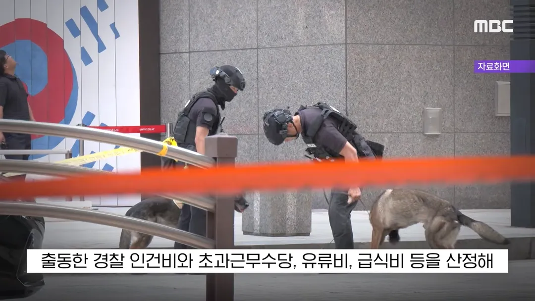 작년에 신세계 폭파시키겠다고 글 썼던 새끼 결말...ㅋㅋㅋ (6/9)