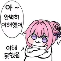 중학교 물리학 문제 (2/2)
