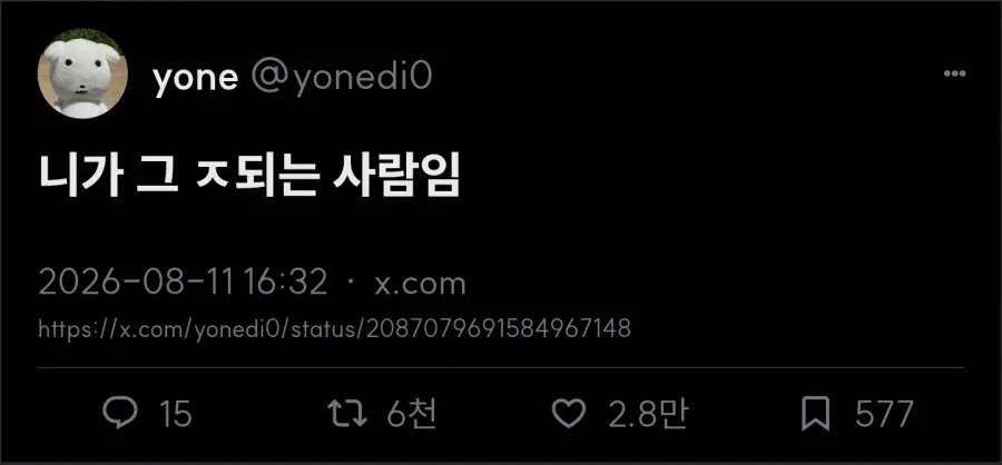 본인은 모르는 향수 냄새.jpg (3/3)