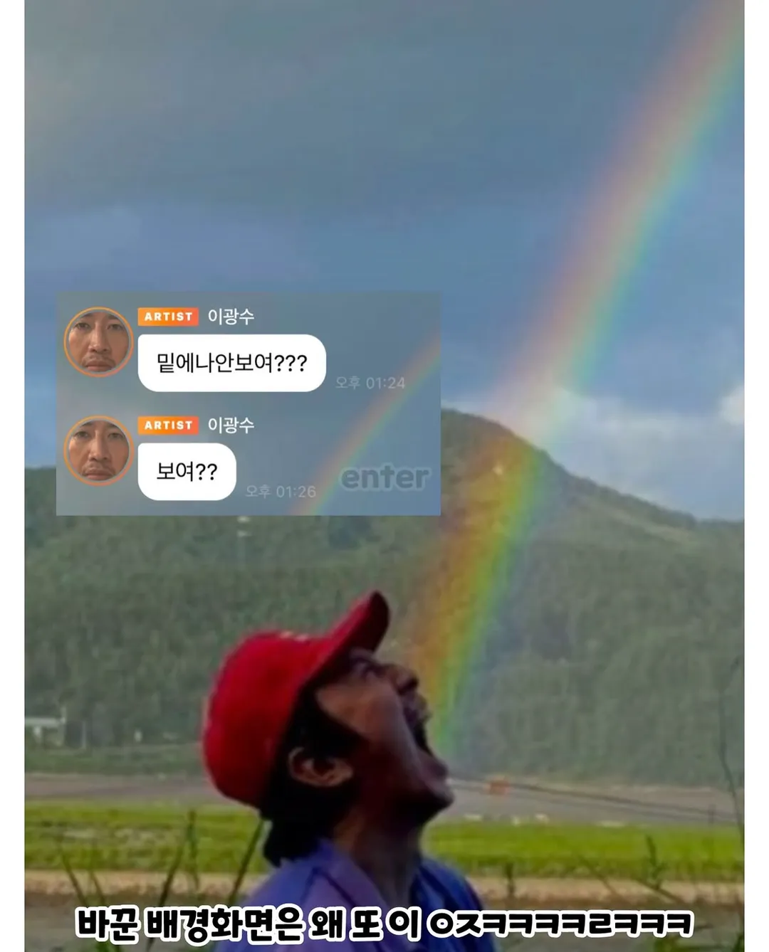 시작하자마자 어지러운 이광수 버블 근황.jpg (4/6)