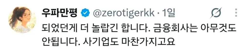 지금 난리 난 서울시 공무원들 상황 .jpg (3/9)