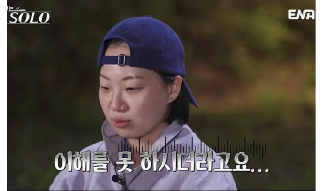 이번 나솔 기수 시청 포인트 (10/10)