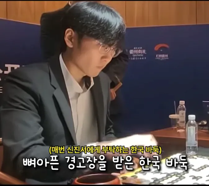 "대참사"난 한국 바둑계 ㄷㄷㄷㄷ (20/20)