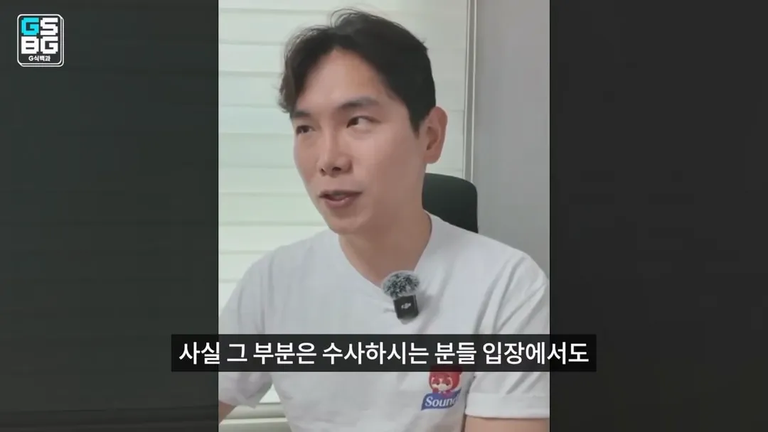 영래기 고소했던 NC가 불송치 판정났지만 실질적으론 이득인 이유 (5/20)