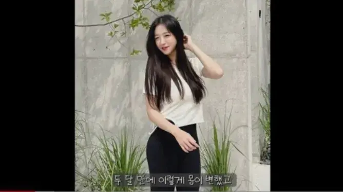 쯔양이 운동 안 하는 이유 (1/4)