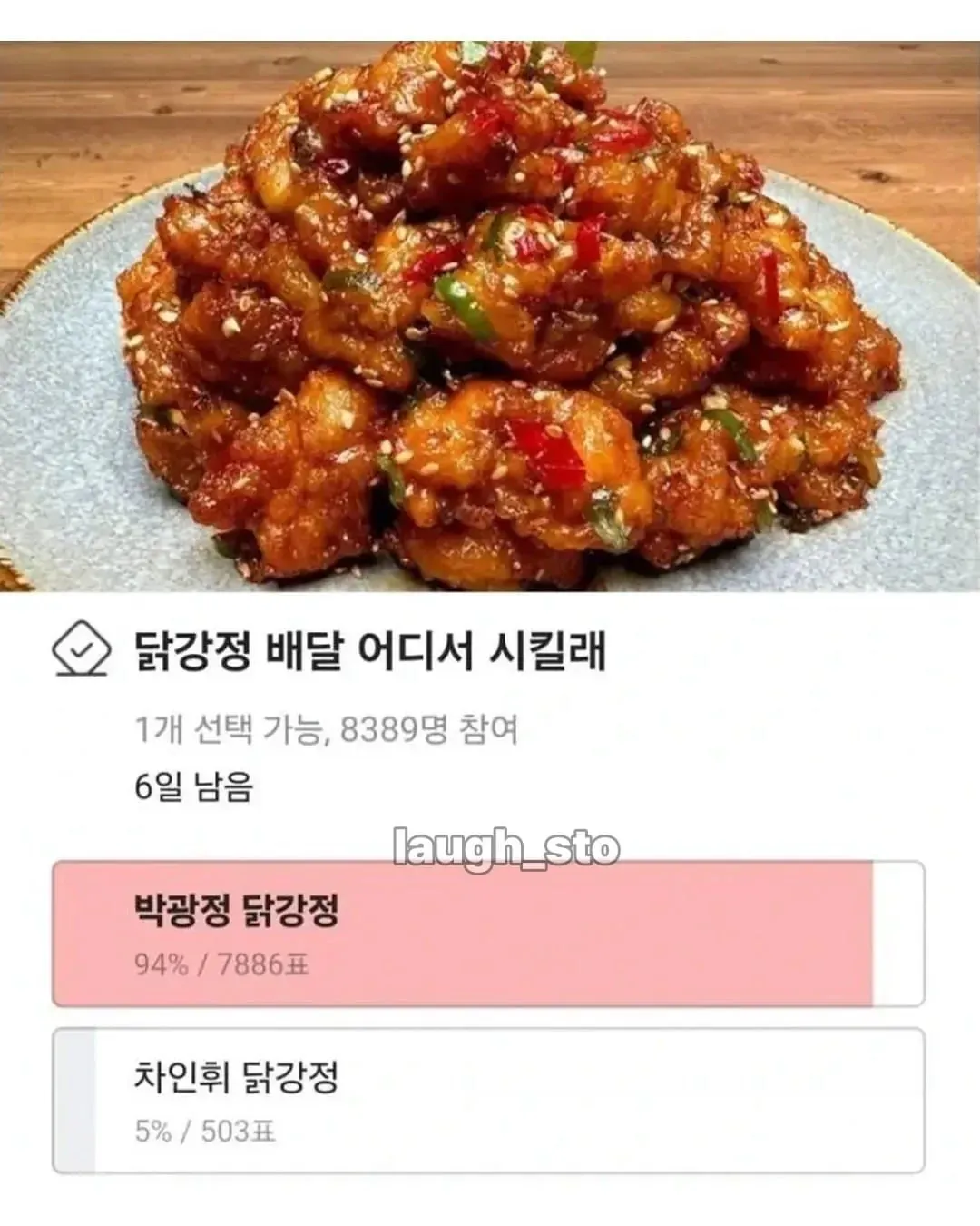 이름이 중요한 이유 (6/6)