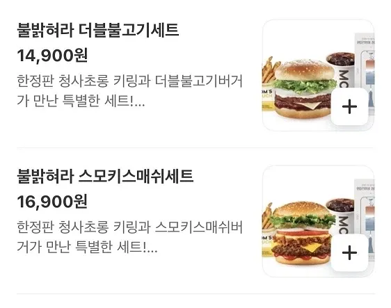 [맘스터치] 청사초롱 키링 세트 12,900원 (9/17~) (2/3)