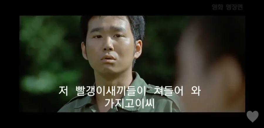 우리가 뭐 남한 내려가서 먼저 전쟁일으켰나.jpg (2/10)