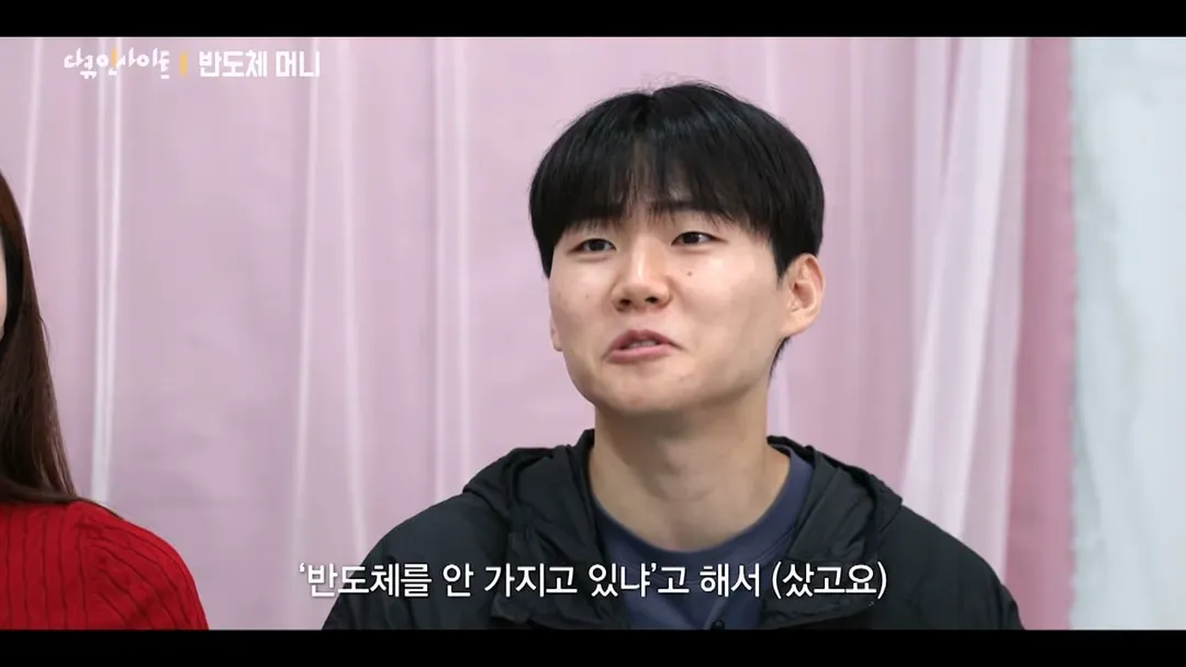 반도체 사이클 타고 1억 넘게 벌었다는 슈카월드 니니 (14/20)