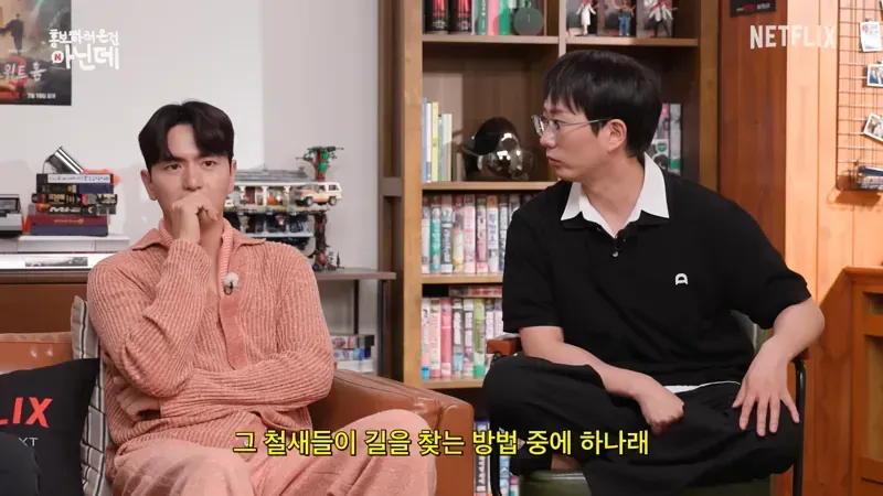 나침반 없이 북쪽을 찾아낼수 있다는 배우 이진욱 (6/20)
