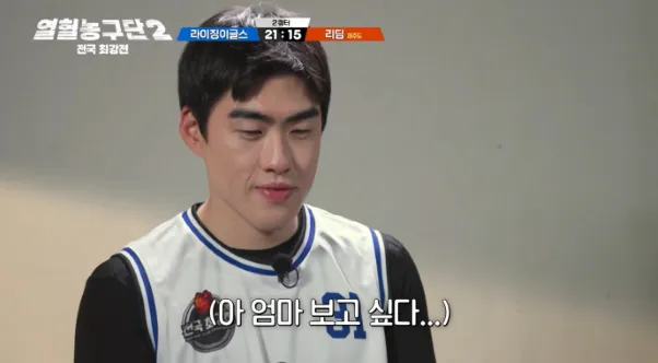 동네 농구하다가 전국 농구하고 멘붕 온 조진세.jpg (18/18)