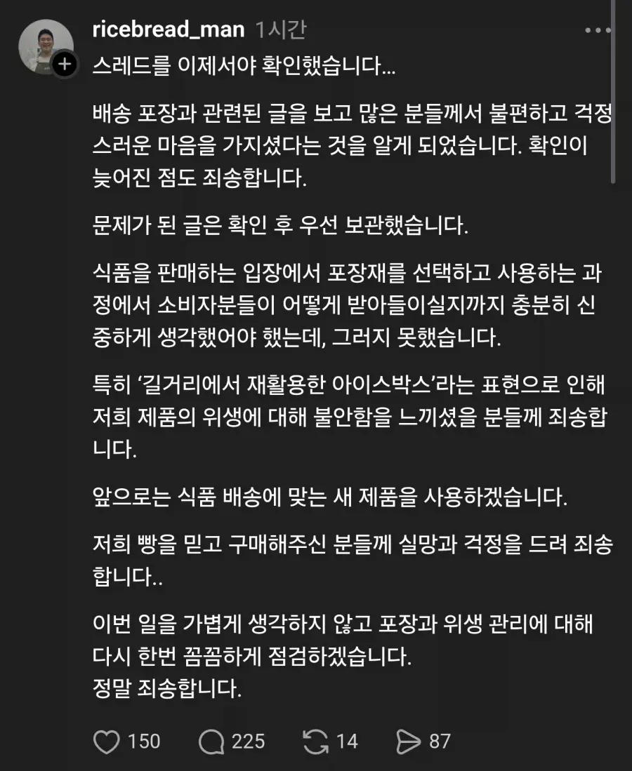 오늘도 1승 적립한 퍼거슨옹 ㅋㅋㅋㅋㅋㅋㅋㅋ.jpg (2/2)