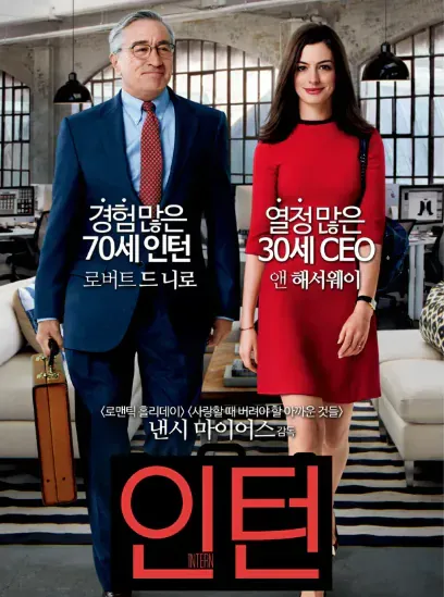 최민식 신작 나올때 마다 댓글창 봐야되는 이유 ㄷ (2/3)