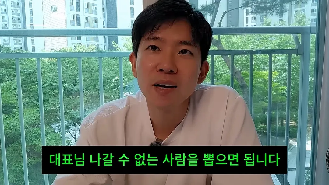 10년치 연봉 공개한 회계사 (15/20)