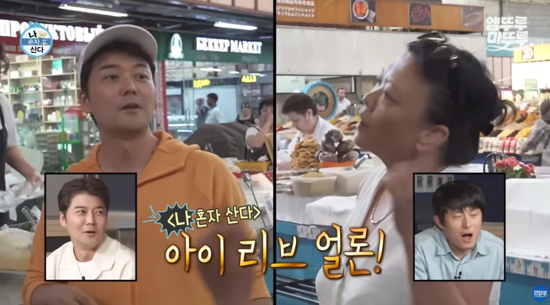 카자흐스탄에서 인기가 엄청난 전현무 (11/18)