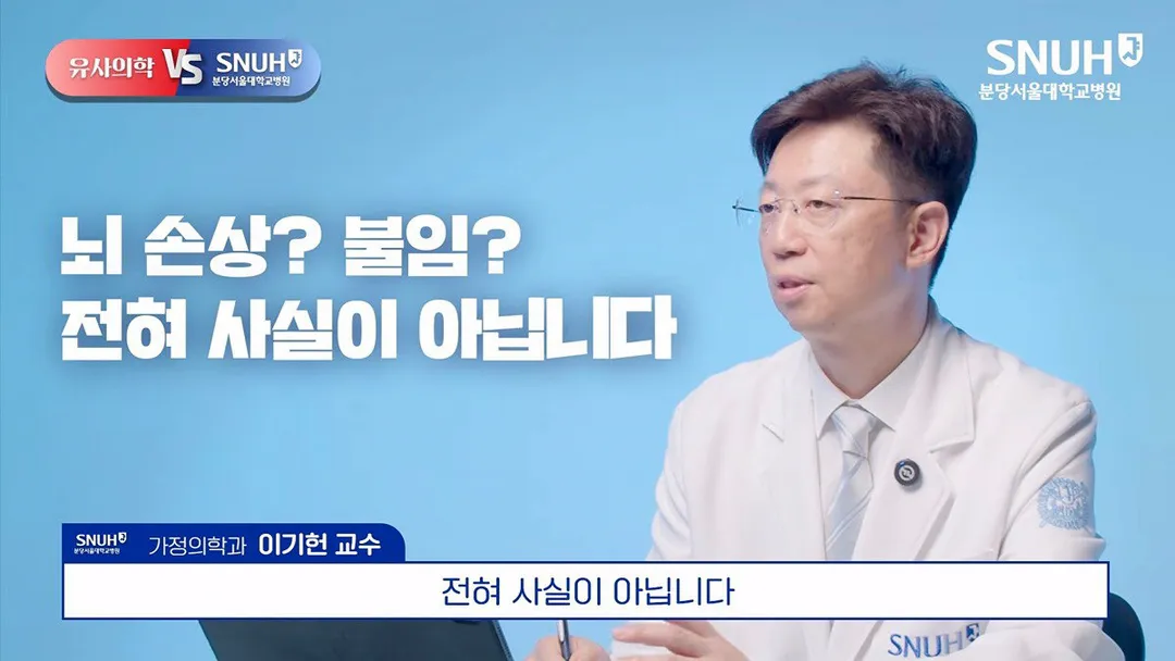 애들한테 필수인 예방접종 안 맞히겠다고 하는 사람들...jpg (15/20)