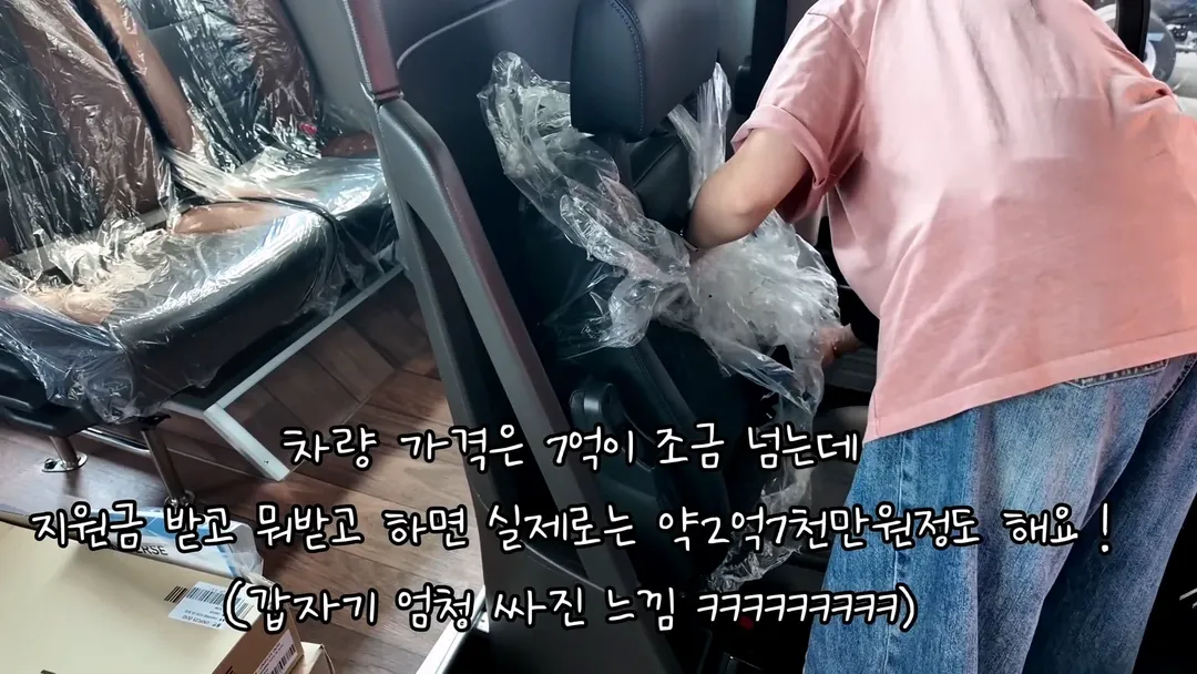 7억짜리 언박싱하는 20대 여성 (10/18)