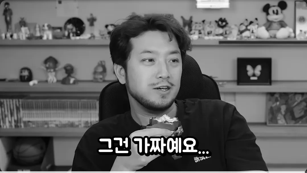 침착맨 : 종건이 누구야?.jpg (3/8)