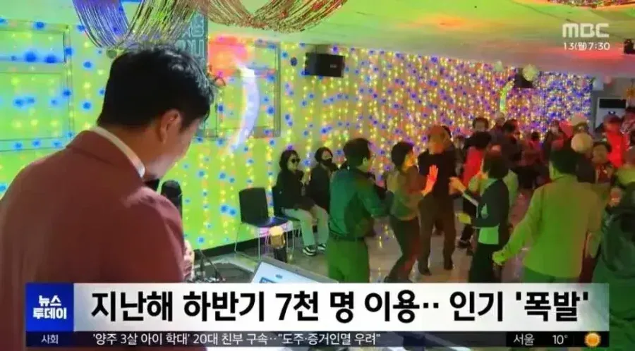 어르신들 상대로 떴다방 운영하는 충주시.jpg (9/13)