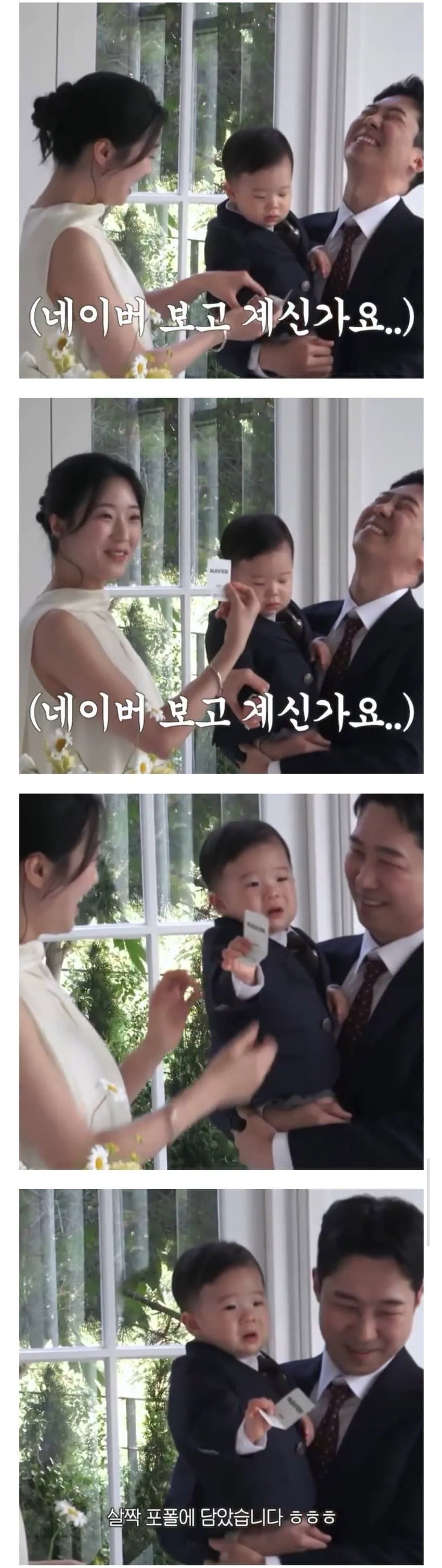 요새 돌잡이 근황...jpg (4/4)