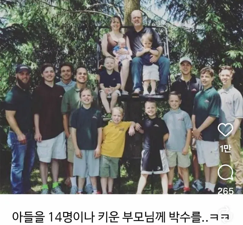 14전 15기 (4/4)