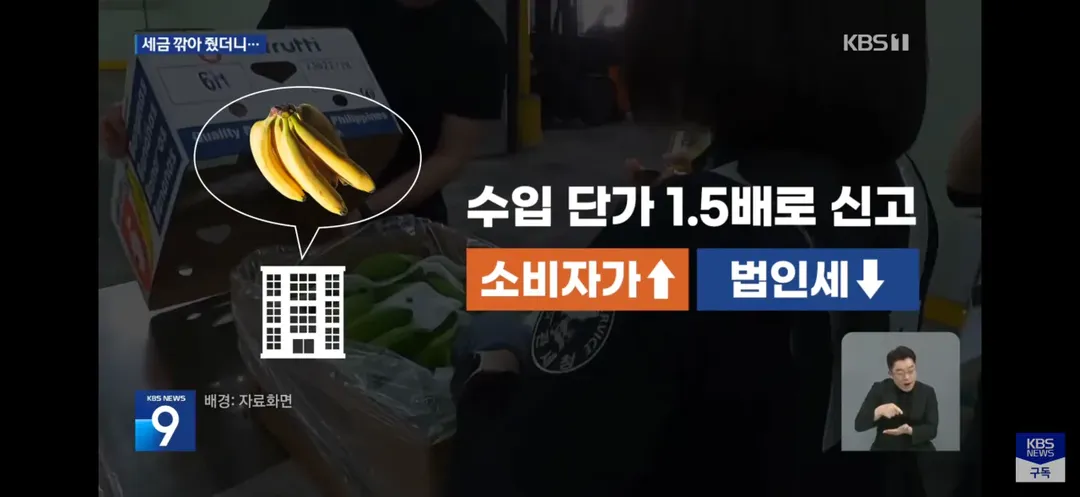 싸게 팔라고 세금 깍아줬더니... 586억 "꺼어억" (4/5)