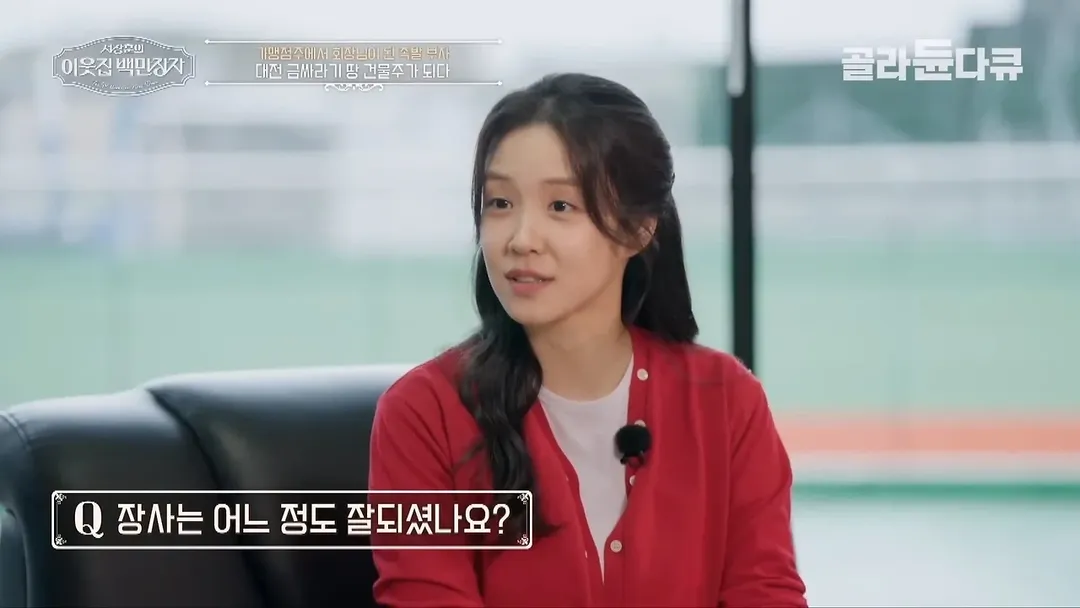 37년째 건물 월세 동결 하고 있다는 대전의 한 건물주 (18/20)
