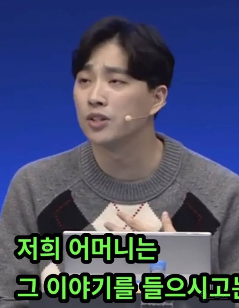 박위 사고 충격으로 생리가 끊겼다는 박위 어머니 (3/5)