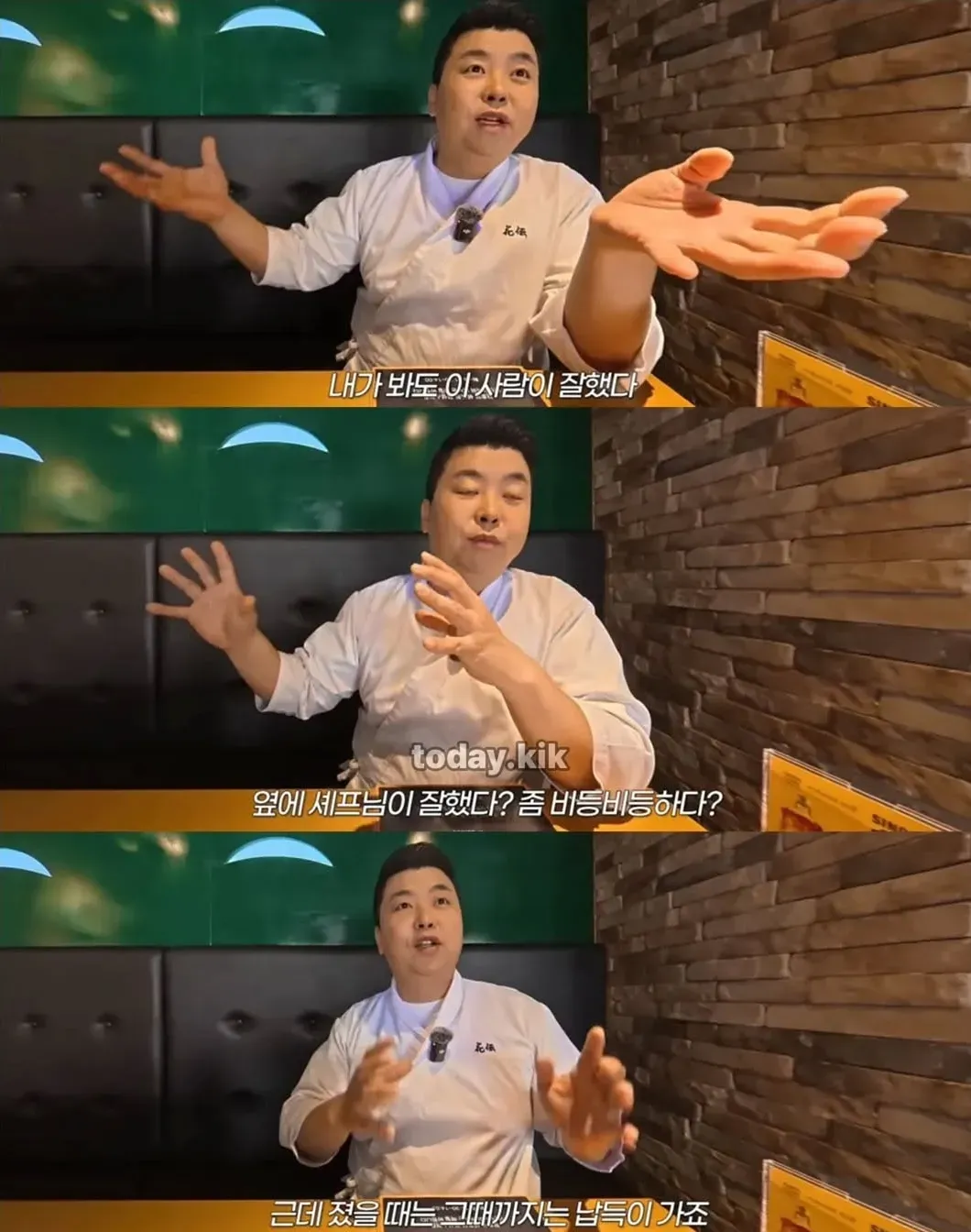김풍에게 진다는 것은... (2/15)