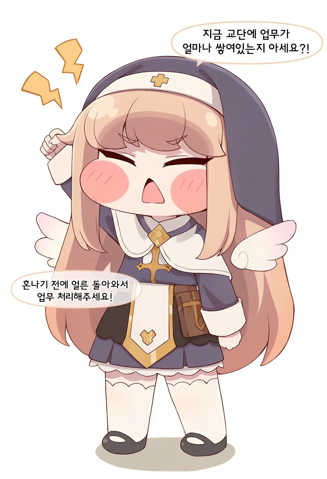 ㅆㄷ) 누군가에게서 도망치는 만화 (14/19)