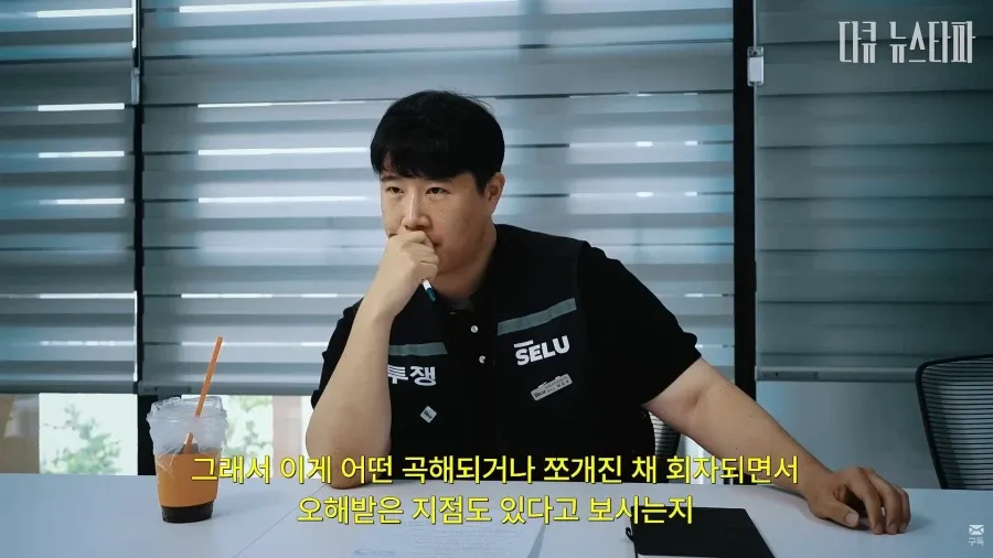 삼성 노조가 보법이 다른이유 (3/17)